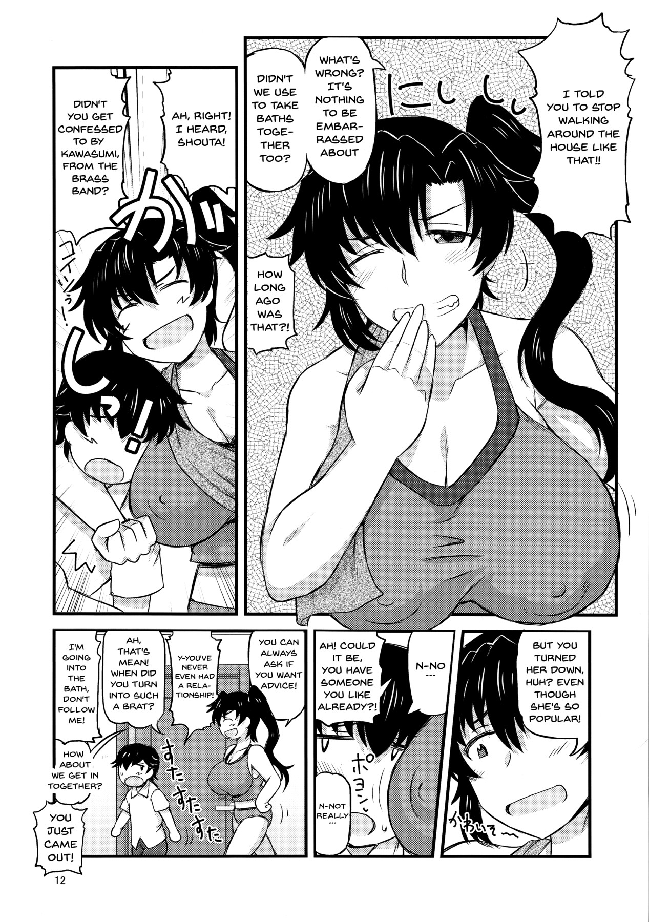 Hentai Manga Comic-Sister NTR ~A Story About How He Stole My Precious Older Sister~-Read-8